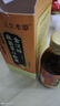 上久本草金漢牌麻菊草口服液筑本康元調(diào)節(jié)血壓血脂大藥房官方 一瓶裝 曬單實拍圖