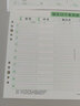 舒星英語單詞本默寫記憶本活頁替芯60張初中生小學(xué)生艾賓浩斯速記背單詞記背神器每日一練聽寫紙 曬單實(shí)拍圖