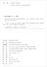 備用信用證與銀行擔保法律與實(shí)務(wù) 謝可訓 國際商事交易 銀行信用擔保 曬單實(shí)拍圖