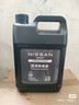 日產(chǎn)（NISSAN）防凍液藍(lán)色原廠奇駿藍(lán)鳥新逍客天籟騏達(dá)驪威頤達(dá)軒逸冷卻液水箱寶 8L -35℃ 藍(lán)色  原廠 2桶4L 曬單實(shí)拍圖