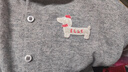 ELLE KIDS童裝 蘋果領(lǐng)撞色全羊毛開衫女童秋冬季臘腸狗繡標(biāo)針織衫 花灰色 165 (M) 曬單實(shí)拍圖