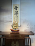 縱歡全銅一帆風(fēng)順帆船擺件家居辦公室酒柜裝飾品喬遷商務(wù)禮品 【一帆風(fēng)順】帆船擺件/順豐包郵 曬單實(shí)拍圖