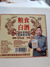 晉柔晉柔正宗清香型白酒純釀酒53度散裝純釀原漿固態(tài)發(fā)酵 53%vol 2500mL 1桶 成榮桶裝酒 曬單實(shí)拍圖