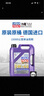 力魔（LIQUI MOLY）德國原裝進(jìn)口 汽車(chē)用品全合成潤滑油 抗磨減衰高端汽車(chē)機油  雷神 5W40 5L 曬單實(shí)拍圖