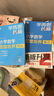現(xiàn)貨新版學而思秘籍小學數(shù)學思維培養(yǎng)一二三四五六年級教程+練習冊1級-12級教程練習奧數(shù)思維訓(xùn)練 6級（三年級） 思維教程+練習冊（2本） 曬單實拍圖