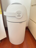 UMEE嬰兒尿布桶垃圾桶寶寶兒童防臭尿不濕紙尿褲防臭寵物Magic同款 象牙白 曬單實(shí)拍圖