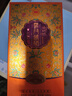 云門(mén)醬酒  青州府 醬香型白酒 53度 500ml 單瓶裝 升學(xué)宴 曬單實(shí)拍圖