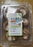 【順豐】有機(jī)菌菇 新鮮杏鮑菇香菇平菇健康無農(nóng)殘有機(jī)蔬菜 香菇125g 曬單實(shí)拍圖