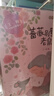 王一梅飛翔經(jīng)典童話 彩繪注音版（套裝8冊） 圖書開學(xué)季 圖書開工開學(xué)季 送禮好物 小學(xué)生推薦書單 曬單實拍圖