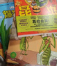 爆笑昆蟲(chóng)（套裝6冊(cè)） 曬單實(shí)拍圖