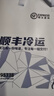 必品閣（bibigo）牛肉王水餃大蔥黑椒玉米韭菜泡菜蒸煮煎餃子兒童學生早餐速凍面點 鮮香牛肉4袋共 1200g 曬單實拍圖
