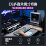 漫步者（EDIFIER）花再Halo SoundBar桌面藍牙音響臺式筆記本花在電腦音箱高音質(zhì) 立體環(huán)繞影響游戲麥克風(fēng)重低音 HaloSoundbarMax【破界黑】 曬單實拍圖