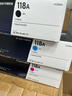 惠普（HP）原裝118A硒鼓 W2080A粉盒 適用M150a/nw/M178nw/179fnw系列打印機 118A 原裝硒鼓【四色套裝】 曬單實(shí)拍圖