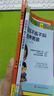 【兩冊(cè)】夸孩子越夸越優(yōu)秀：夸孩子1句頂1000句 + 好媽媽不吼不叫培養(yǎng)男孩 做溫柔知性媽媽 曬單實(shí)拍圖