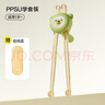 樂扣樂扣PPSU學(xué)習(xí)筷+PPSU牛奶杯兒童筷子訓(xùn)練筷3-6歲寶寶吸管杯 曬單實拍圖
