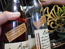 Suntory美格波本威士忌波旁洋酒美國Maker's Mark Bourbon 行貨 布克斯小批次波本威士忌 曬單實(shí)拍圖