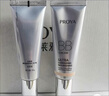 珀萊雅晶鉆修顏隔離乳50ml遮瑕亮膚妝前乳防水女 新包裝隔離50ml：柔光紫 曬單實拍圖