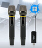 Gmtd 金邁電腦USB無(wú)線麥克風(fēng)手持話筒筆記本電視教學(xué)演講舞臺(tái)家庭K歌麥克風(fēng)會(huì)議U段單雙手持領(lǐng)夾 GM-S301一拖一手持 曬單實(shí)拍圖