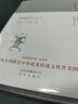 大家小書(shū) 中國史學(xué)入門(mén)（精裝本） 曬單實(shí)拍圖