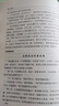 【官方正版】增廣賢文全集 足本無(wú)刪減完整版原文注釋譯文評(píng)析小學(xué)生初中生成人版昔時(shí)賢文古今賢文名人格言諺語(yǔ)真廣曾廣賢文原版書籍 【增廣賢文】精裝無(wú)刪減384頁(yè) 曬單實(shí)拍圖