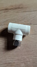 4分20 6分25電熱水器活接頭ppr活直接 彎頭 三通熱熔水管配件接頭 20*4分活三通（不銹鋼冒） 曬單實(shí)拍圖