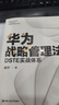 從戰(zhàn)略到執(zhí)行4本套：DSTE――從戰(zhàn)略到執(zhí)行+戰(zhàn)略執(zhí)行與落地+從戰(zhàn)略到執(zhí)行+華為戰(zhàn)略管理法：DSTE實戰(zhàn)體系 曬單實拍圖