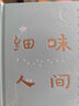 并行與分布式數據服務(wù)：事務(wù)模型、處理語(yǔ)言、一致性與體系結構 曬單實(shí)拍圖