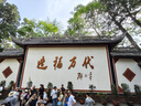 雅鹿行政夾克男士2025秋季商務休閑爸爸裝外套中老年男裝上衣干部裝 曬單實拍圖