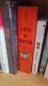 【微瑕品】  人性中的善良天使（見識叢書36） 暴力為什么會減少 斯蒂芬平克著 比爾蓋茨 中信出版社 曬單實拍圖