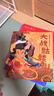 新華書(shū)店官方正版 中國(guó)動(dòng)畫(huà)經(jīng)典哪吒?jìng)髌婀适聲?shū)一年級(jí)課外書(shū)二三年級(jí)閱讀兒童書(shū)3-6-7歲幼兒童啟蒙認(rèn)知圖畫(huà)書(shū)哪咤鬧海圖畫(huà)傳統(tǒng)文化繪本哪吒之魔童鬧海電影哪吒2哪吒之魔童降世三界往事+魔童鬧海藝術(shù)設(shè)定集 哪 曬單實(shí)拍圖