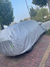 智匯汽車(chē)車(chē)衣全車(chē)罩加厚牛津布遮陽(yáng)防曬防雨罩轎車(chē)SUV越野汽車(chē)套外罩 適用于吉利博越專(zhuān)用車(chē)衣全車(chē)罩 銀色加棉加厚牛津布汽車(chē)衣罩外套 曬單實(shí)拍圖