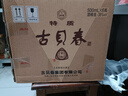 古貝春 42度金三角 裸瓶裝  500ml*6瓶 整箱裝 曬單實(shí)拍圖