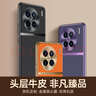 哥仕朗  適用vivoX90S手機(jī)殼皮套男款vivoX90pro真皮高檔保護(hù)套女款防摔全包外殼磨砂超薄商務(wù)簡(jiǎn)約輕奢 vivo X90【普拉黑】 曬單實(shí)拍圖