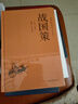 國學(xué)經(jīng)典讀本叢書(shū) 戰國策 精裝版 中國歷史國學(xué)傳統文化古人謀略智慧兵法典籍 原文注釋白話(huà)文疑難字注解讀 大眾讀者推薦閱讀 曬單實(shí)拍圖