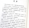 朱自清全集原著正版全套共5冊(cè) 完整版無(wú)刪減朱自清經(jīng)典文學(xué)作品全集名家散文集精選初中生高中必讀課外閱讀書(shū)籍語(yǔ)文閱讀書(shū)目經(jīng)典常談?wù)Z文雜談背影荷塘月色春匆匆槳聲燈影里的秦淮河 曬單實(shí)拍圖