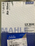 博世原裝 空氣濾芯/空濾/濾清器適用 起亞K2 (10至16款) 曬單實(shí)拍圖