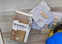 魯抗他達(dá)拉非片20mg中老年速效勃起藥速效助勃延時(shí)增硬36小時(shí)早泄龜i頭敏感陽痿雙效官方旗見艦店正品 20mg*40片 1盒裝 曬單實(shí)拍圖