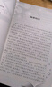 【京東物流 送貨上門】2026第16版 學探診 北京西城學習探究診斷七八九年級上冊下冊 初中7 8 9年級語文數(shù)學 英語物理化學生物歷史地理道法 九年級上冊數(shù)學第16版 曬單實拍圖