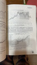 【全三冊】濤動周期論+濤動周期錄上下冊 周期波動盡平生(經(jīng)濟周) 黑白版 濤動周期論+濤動周期錄上下全三冊 曬單實拍圖