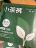 氧言（YOUNGYELL）女士內(nèi)褲女士大碼莫代爾10A免洗抗菌純棉襠中腰無痕少女生內(nèi)褲頭 （開袋即穿）抹茶+茶綠+普洱 3條 M （首穿免洗，建議80-115斤） 曬單實拍圖