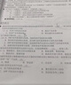軟考配套輔導(dǎo)軟件評測師真題精析與命題密卷（全國計算機(jī)技術(shù)與軟件專業(yè)技術(shù)資格考試） 曬單實(shí)拍圖