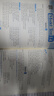 2025.12英語六級真題試卷備考2025年12月大學(xué)英語6級考試歷年真題詞匯閱讀聽力翻譯寫作文預(yù)測口語專項訓(xùn)練cet6華研外語 英語六級聽力 曬單實拍圖
