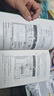 3冊 辦公軟件從入門到精通word+excel+ppt 表格制作函數(shù)office書籍辦公軟件自學書籍 曬單實拍圖