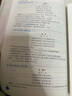 2026版 漁夫閱讀七年級 初中語(yǔ)文閱讀理解訓練題 現代文閱讀七年級語(yǔ)文閱讀理解專(zhuān)項答題技巧課外閱讀 曬單實(shí)拍圖