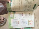 陽光同學(xué) 2025春新版默寫小達人 一年級下冊語文人教部編版同步教材練習(xí)冊默寫聽寫小能手 曬單實拍圖