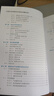 鋰離子電池儲能電站早期安全預(yù)警及防護 曬單實拍圖