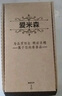愛米森暢享70/暢享70pro/暢享70x手機殼翻蓋智能皮套暢享70s全包鏡頭麥芒30硅膠軟邊保護套防摔高端素皮 優(yōu)雅黑 【暢享70X/70x活力版/麥芒30】 曬單實拍圖