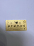 蒂蔻（Tico）足金999.9我們的紀(jì)念日黃金投資金條金磚收藏結(jié)婚周年紀(jì)念日禮物 曬單實(shí)拍圖