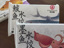 雙合園海鮮水餃青島老字號鲅魚(yú)墨魚(yú)水餃官方旗艦純手工包制餃子300g*3袋 海膽*1鲅魚(yú)*1墨魚(yú)*1 曬單實(shí)拍圖