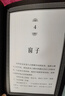 造夢(mèng)的雨果：凱迪克金獎(jiǎng)與鵝毛筆獎(jiǎng)作品 改編電影《雨果》斬獲奧斯卡五項(xiàng)大獎(jiǎng) 圖文結(jié)合的光影敘事杰作 小說 曬單實(shí)拍圖